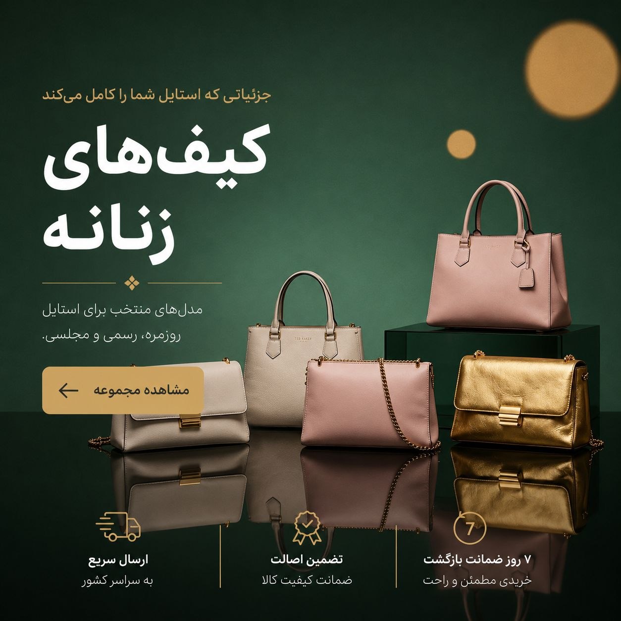 بنر تبلیغاتی 2