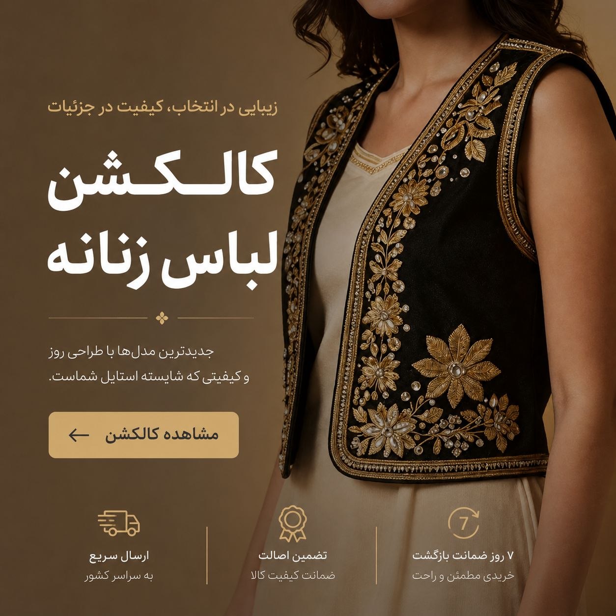 بنر تبلیغاتی 4