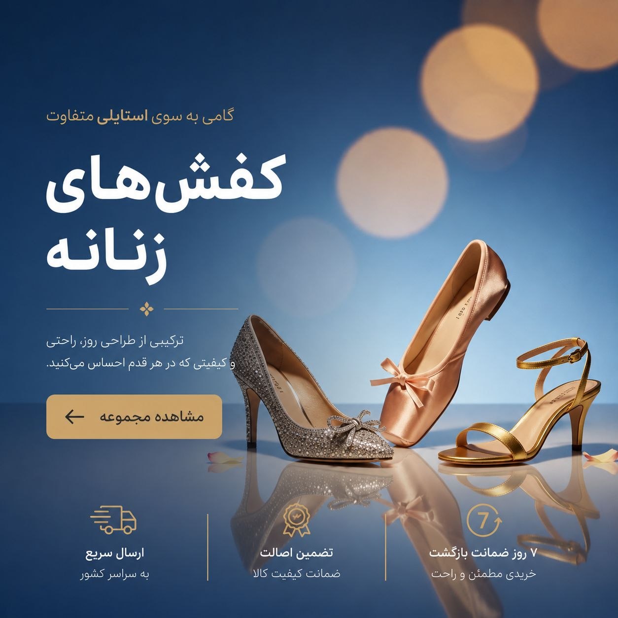 بنر تبلیغاتی 1